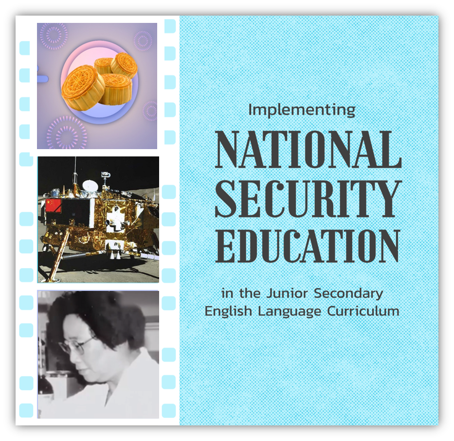 Implementing National Security Education in the Junior Secondary English Language Curriculum (Cover)